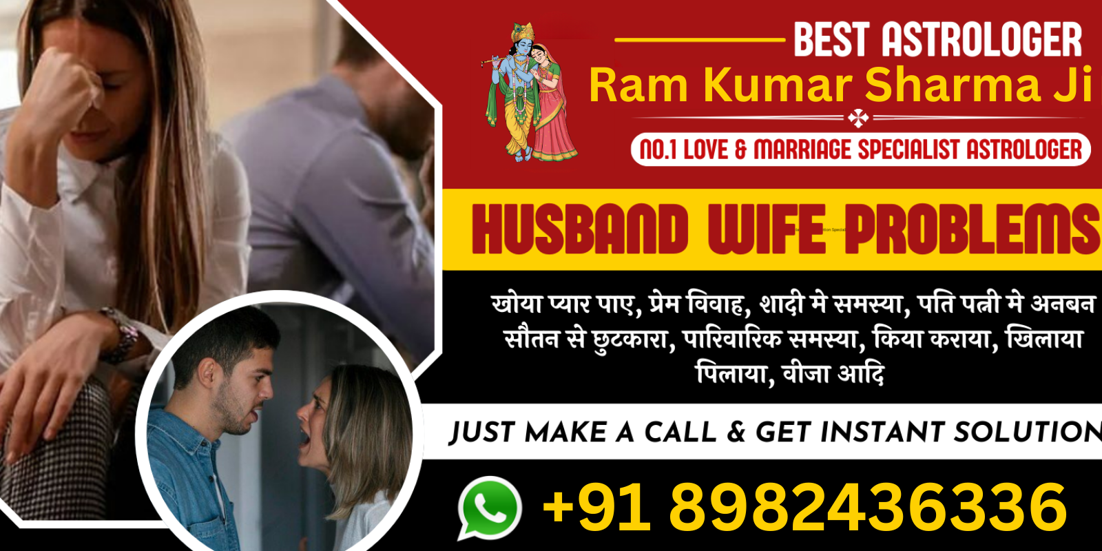 Husband Wife Issues Specialist