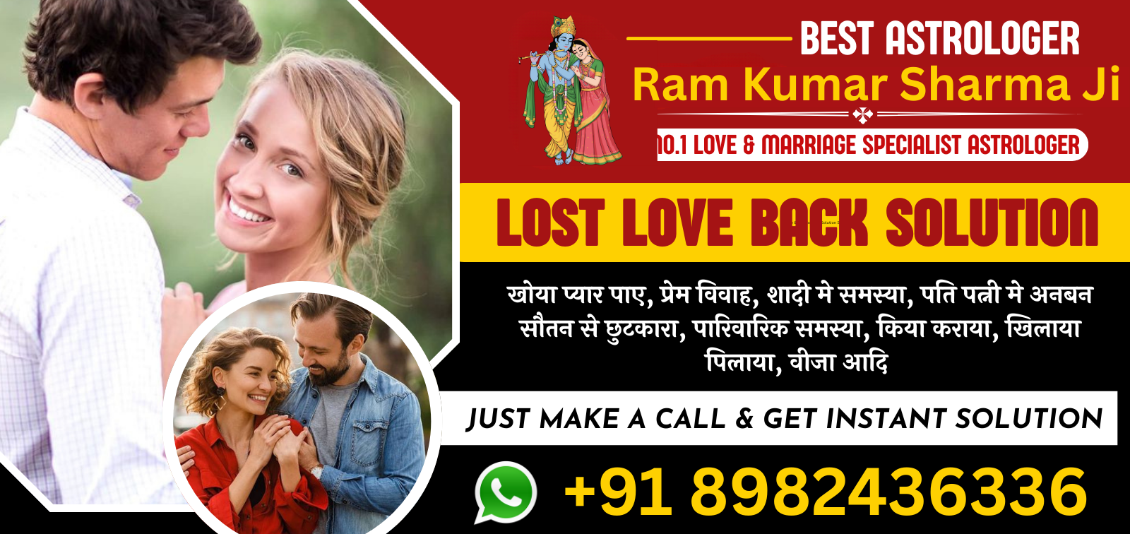 All Love Problem Solutions